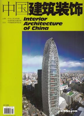 中國建筑裝飾裝修2014年2月期封面圖片-雜志鋪zazhipu.com-領先的雜志訂閱平臺